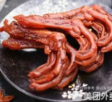 Spicy Mala Duck Feet