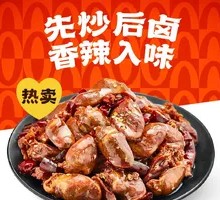 Spicy Duck Hearts