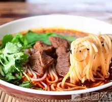 Beef Rice Noodles