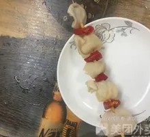 Spicy Pepper Crispy Tripe