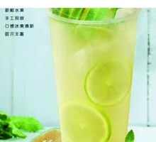 Handmade Perfume Lemon