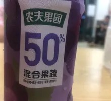 Farmer's Orchard Mixed Vegetables and Fruits