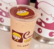 Coconut Jelly Milk Tea