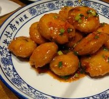Lotus Root Dumplings