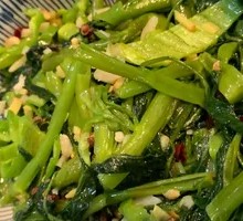 Green Pepper Water Spinach