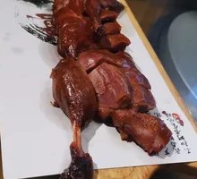 Spicy Duck Board