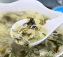 Seaweed and Egg Soup
