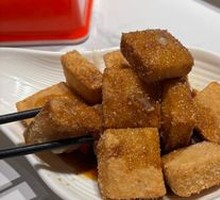 Brown Sugar Glutinous Rice Cake