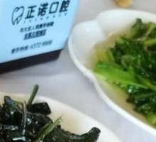 Stir-Fried Greens
