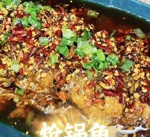 Stir-Fried Fish with Aromatic Spices