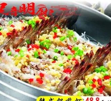 Korean Pan-Fried Shrimp