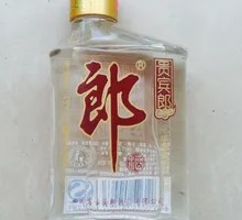 Langjiu