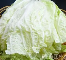 Chinese cabbage