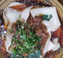 Tear Wheat Dumplings