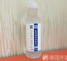 Yijian Still Soda Water