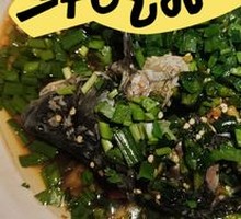 Fresh Chili Soft-Boned Carp