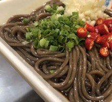 Spicy and Sour Taro Noodles