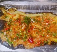 Pickled Chili Garlic Eggplant