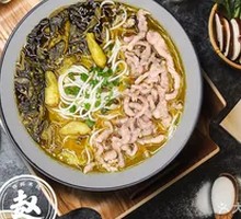 Wild Pepper Shredded Pork Rice Noodles