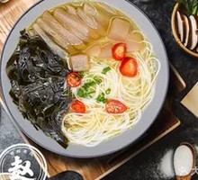 Sour Radish Rice Noodles
