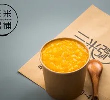 Pumpkin Millet Porridge
