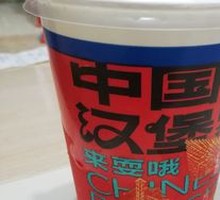 Ice Lemon Cola