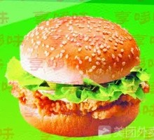 Spicy Chicken Leg Burger