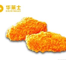 Pure Spicy Wings