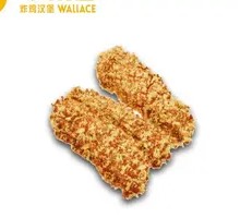 Boneless Chicken Strips