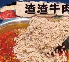 Spicy Beef Bits