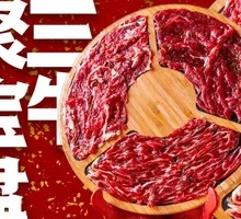 Three Cattle Treasure Platter