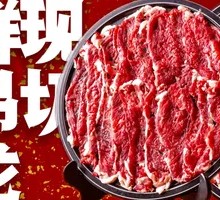Freshly Sliced Wagyu Tenderloin