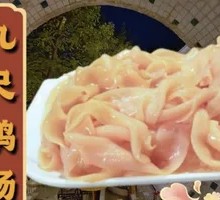 Nine-foot Fresh Goose Intestine
