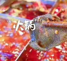 Spicy Red Soup Hot Pot