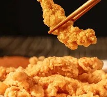 Crispy Fried Pork