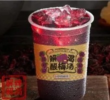 Plum Lemonade