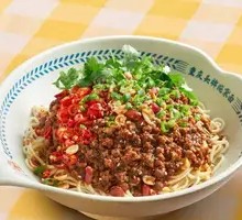 Spicy Beef Noodles with Fresh Chilies