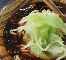 Beef Noodle Soup with Red Broth