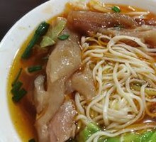 Tendon Noodle Soup