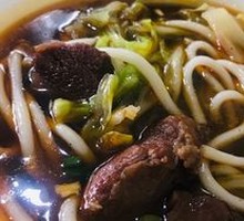 Beef Noodle Soup
