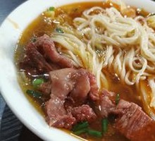 Beef Noodle Soup