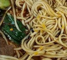 Beef Noodles