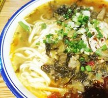 Leek and Suancai Noodles