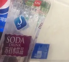 Wahaha Soda Water