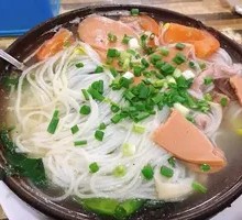 Three Delicacies Hot Pot Rice Noodles