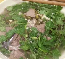 Sliced Lamb Noodle Soup