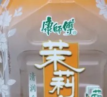 Jasmine Honey Tea