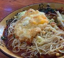 Chongqing Noodles