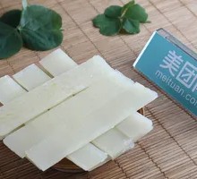 Sliced Taro Cake