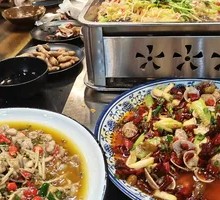 Pickled Pepper Frog Stomach